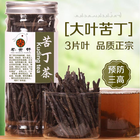 100G Organic Kuding Ku Ding Cha Natural Health Clearing Heat Lose Weight Skin Care -Dry Tea